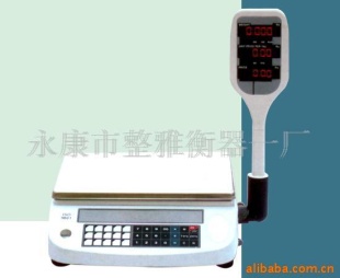电子计价秤ACS-7010