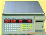 电子包装秤SY-Aa-1a