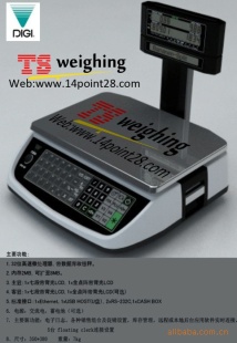 DIGI RM-50熟食店专用收银秤