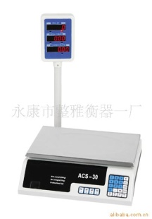 计价称acs-7008b