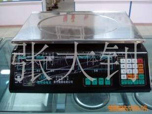 电子秤