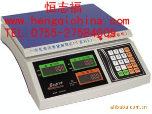 恒志福电子秤