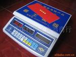 计价电子秤BW813-20J