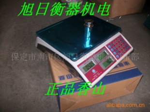 香山ACS-30-JC21电子计价台称