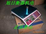 香山ACS-30-JC21电子计价台称