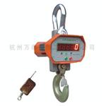 万泰吊钩秤UPW5000