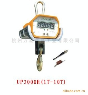 万泰吊钩秤UP3000H