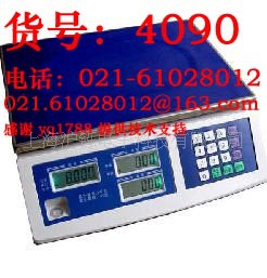 计价秤ACS