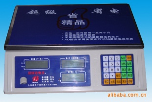 30KG超级省电王计价称