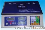 30KG超级省电王计价称