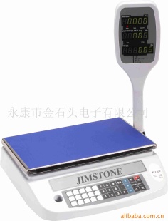 多功能计价称