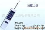 推拉力计