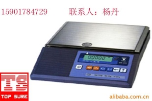高精密黄金秤