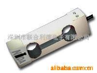 联合利德计价秤传感器