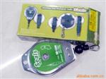 平衡器SB-1200