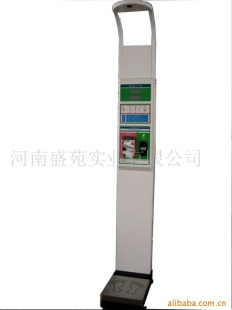 电子人体秤HGM-15