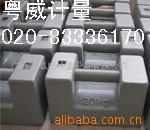 铸铁砝码台秤