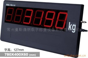 车辆衡8660型
