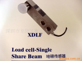 深圳电子地磅传感器