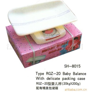 Offer Baby Scale衡器