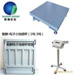 北京2T防水电子磅秤