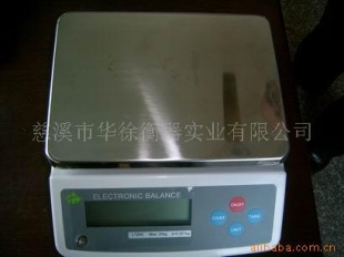 20kg计重秤