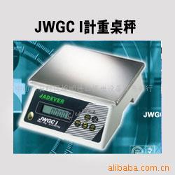 计重秤123