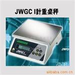 计重秤123