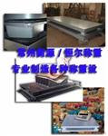金属衡器SCS