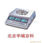 台湾电子秤