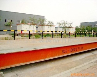 汽车衡SCS-120t
