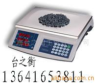 托利多电子秤