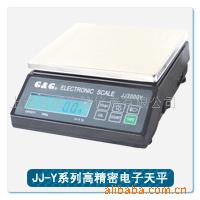 电子衡器