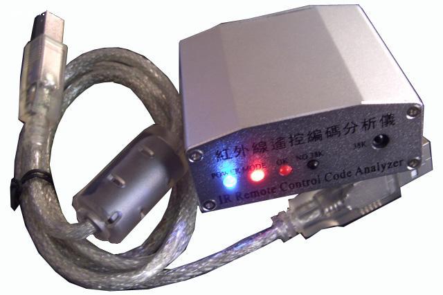 红外遥控编码分析仪