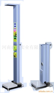 超声波折叠人体秤