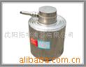 汽车衡传感器