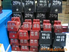 无磁不修钢砝码