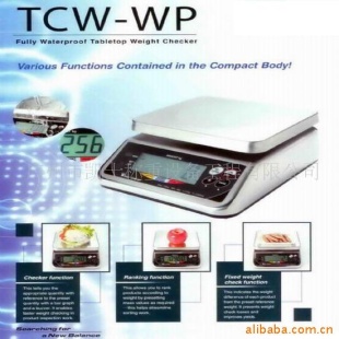 TCW防水秤