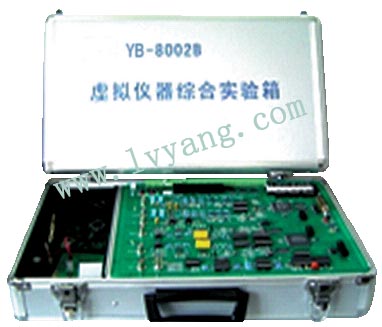 虚拟仪器综合实验箱YB-8002B