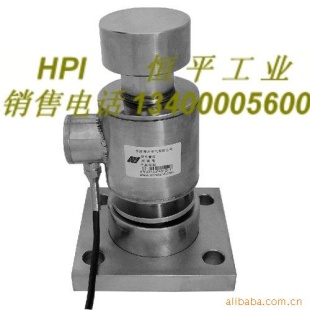 误差小安全可靠BTY-B-（D）柱式称重传感器