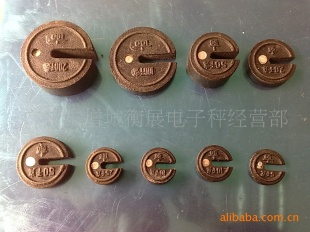 广州磅称砣