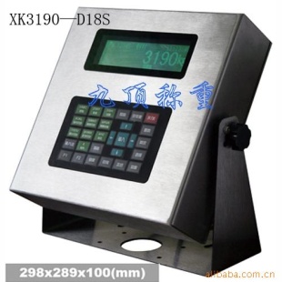 XK3190—D18S汽车衡仪表