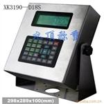 XK3190—D18S汽车衡仪表