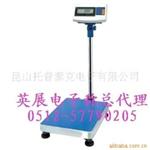 英展计重电子台秤