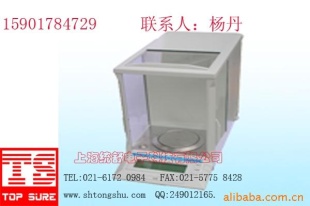 钰恒AL210G高精度天平
