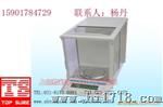 钰恒AL210G高精度天平