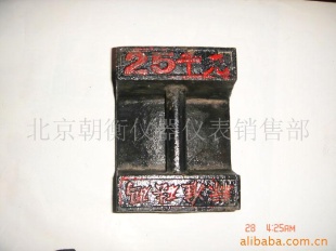 北京标准砝码