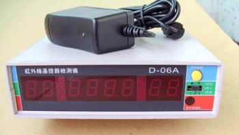 D004/D-06A红外线遥控器检测仪