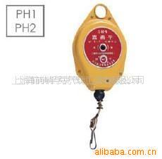 平衡器PH150