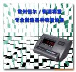 防爆电子秤scs